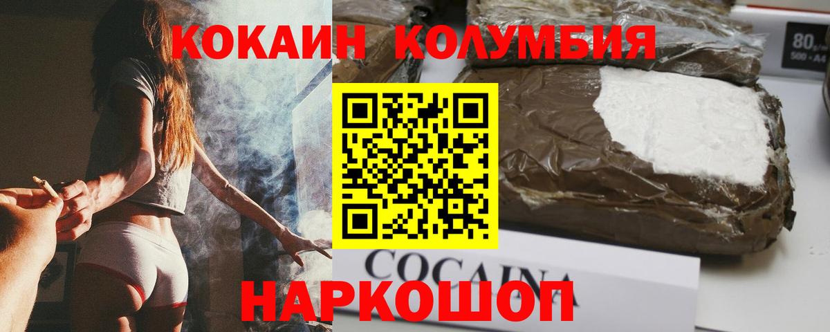 MDMA Каменск-Шахтинский