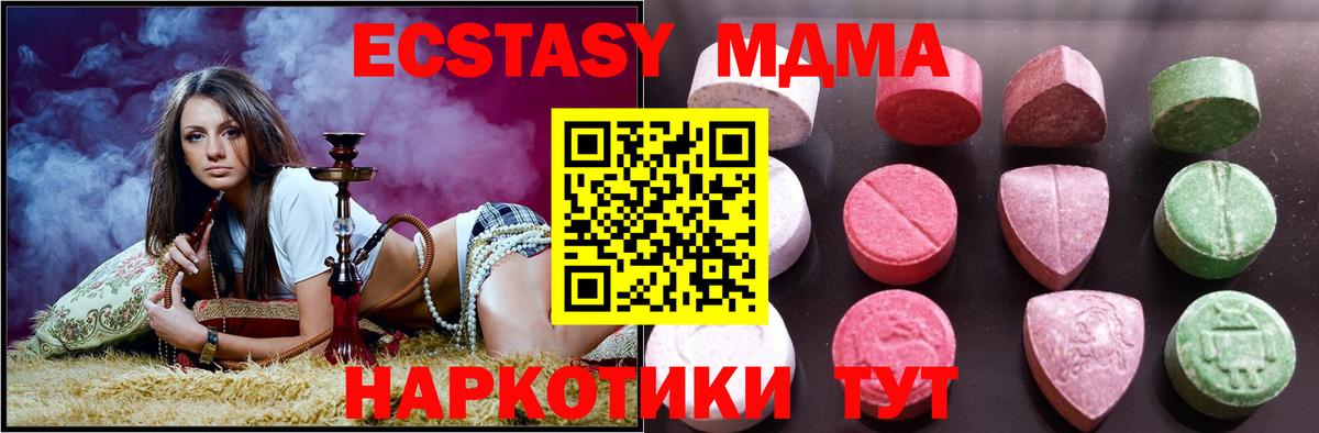 Экстази Дубай Каменск-Шахтинский