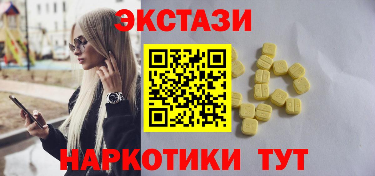 Экстази бентли  Экстази louis Vuitton  MEGA как войти  купить  цена  Каменск-Шахтинский  Ecstasy  Вход с VPN 