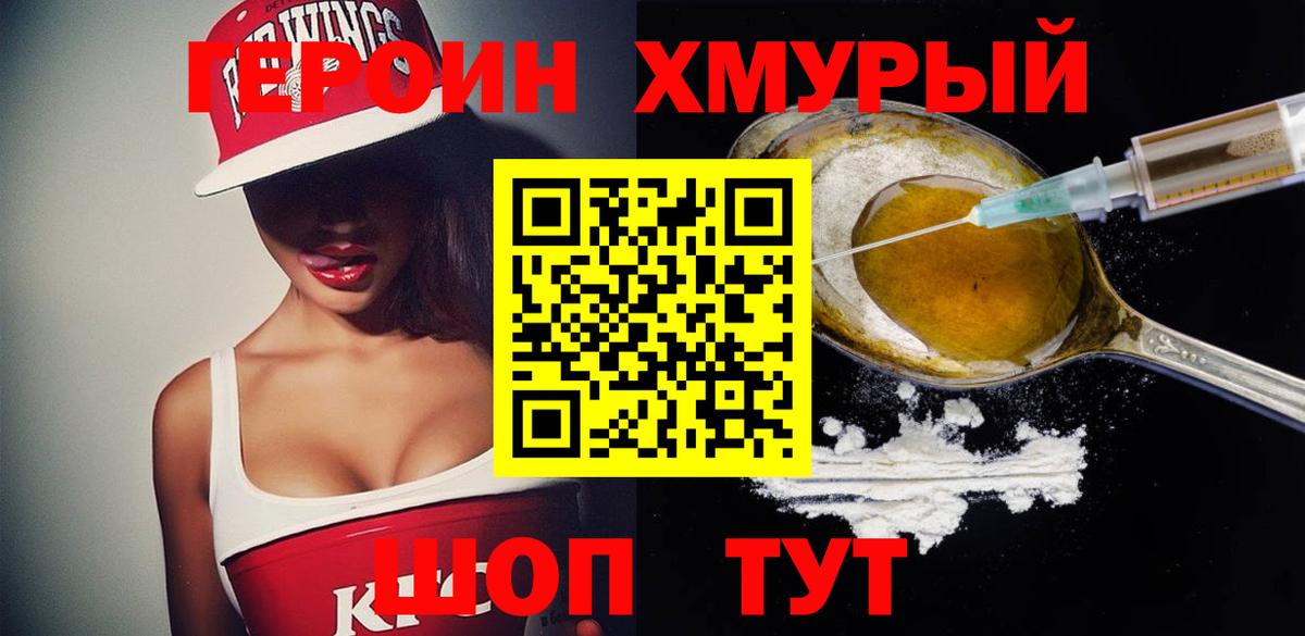 Наркошоп  Конопля  КОКАИН  Вход с VPN  Меф МЯУ МЯУ кристаллы  Каменск-Шахтинский  ГАШ  НБОМе 