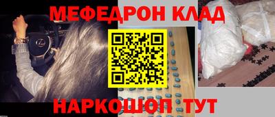 кокаин перу Долгопрудный