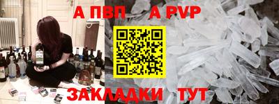 синтетический гашиш Ирбит