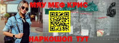 синтетический гашиш Ирбит