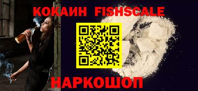 кокаин Ипатово