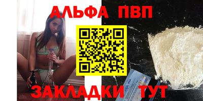 синтетический гашиш Ирбит