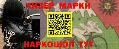синтетический гашиш Ирбит