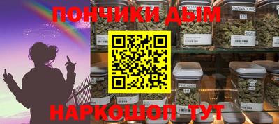 синтетический гашиш Ирбит