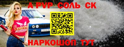 кокаин Ипатово