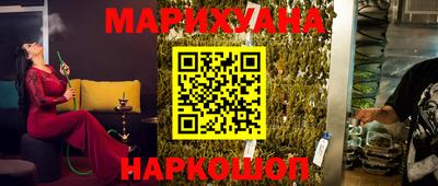 синтетический гашиш Ирбит
