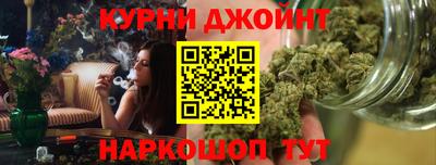 кокаин Ипатово