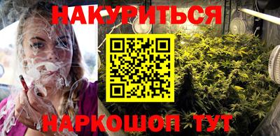 синтетический гашиш Ирбит