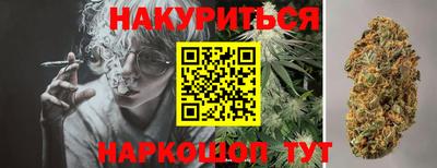 кокаин Ипатово