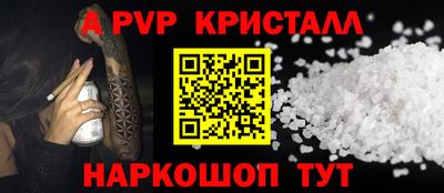 синтетический гашиш Ирбит