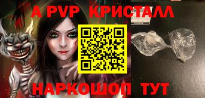кокаин Ипатово