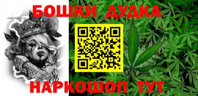 синтетический гашиш Ирбит