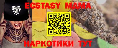 синтетический гашиш Ирбит