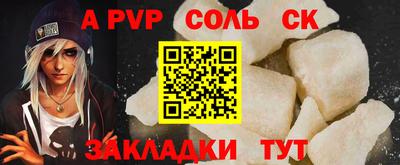 синтетический гашиш Ирбит