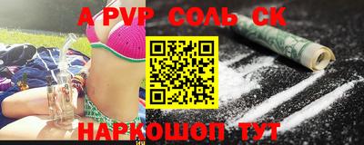 кокаин Ипатово