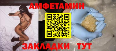 кокаин Ипатово