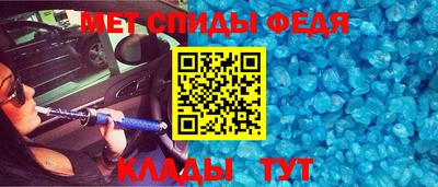кокаин Ипатово