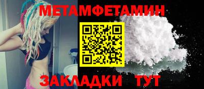 синтетический гашиш Ирбит