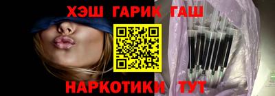 синтетический гашиш Ирбит