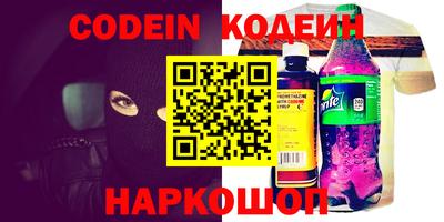 кокаин Ипатово