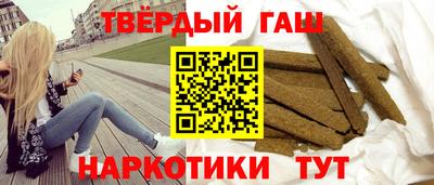 кокаин Ипатово