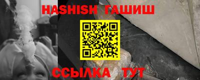 кокаин Ипатово