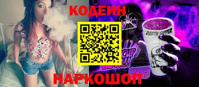 кокаин Ипатово