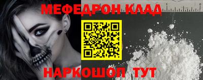 синтетический гашиш Ирбит