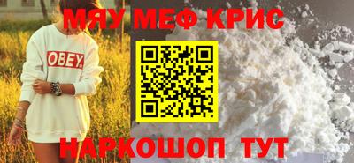 кокаин Ипатово