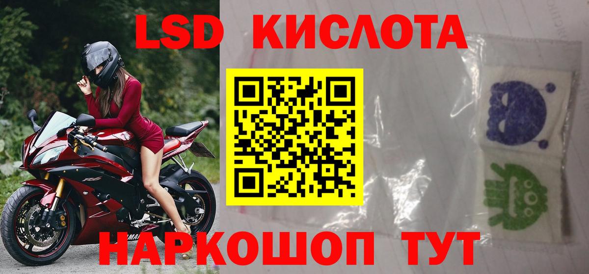 ЛСД экстази ecstasy  LSD-25 экстази  Каменск-Шахтинский  Вход с VPN 