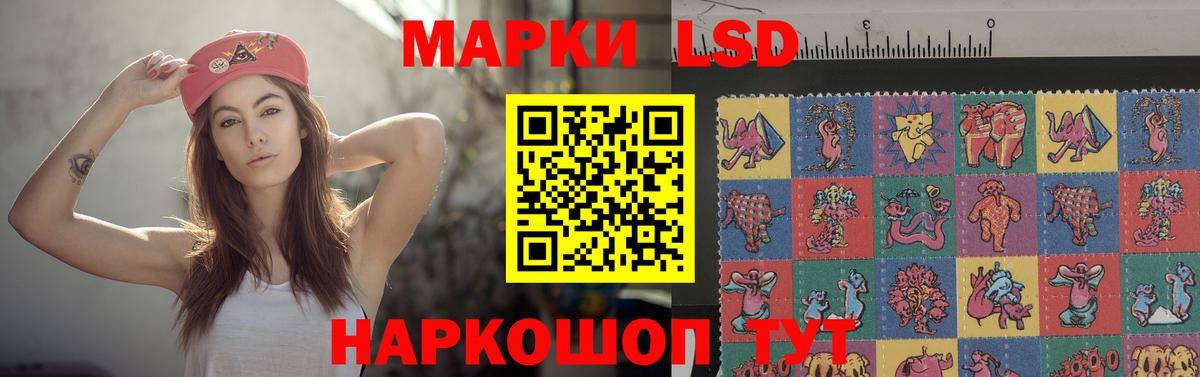 Лсд 25 экстази ecstasy Каменск-Шахтинский