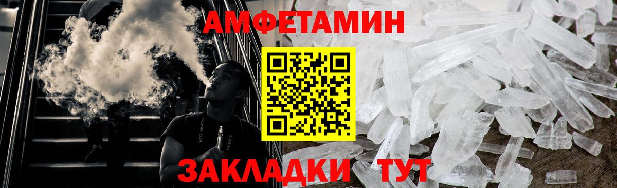 Метамфетамин витя Каменск-Шахтинский